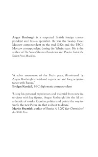 Roxburgh, Angus(Author) — Strongman : Vladimir Putin and the Struggle for Russia