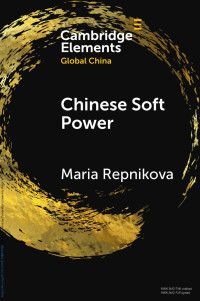 Maria Repnikova — Chinese Soft Power