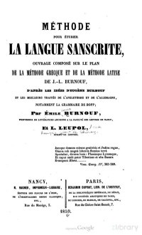 Émile Burnouf; L. Leupol — Méthode pour étudier la langue sanscrite