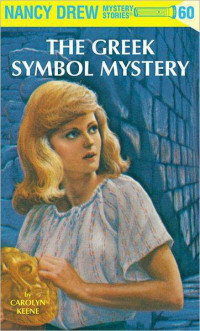 Carolyn Keene — The Greek Symbol Mystery