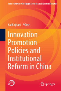 Kai Kajitani — Innovation Promotion Policies and Institutional Reform in China