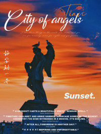静安路1号 — City of Angels
