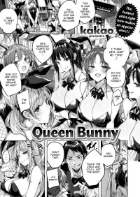 kakao — Queen Bunny