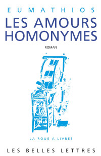 Eumathios — Les amours homonymes