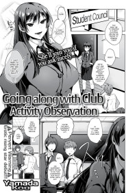 Yamada Kou — Going Along With Club Activity Observation