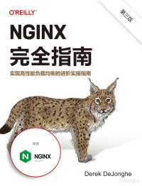 Derek DeJonghe — NGINX完全指南 第3版