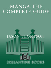 Jason Thompson — Manga: The Complete Guide