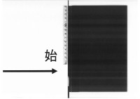 満鉄経済調査会 編 — ソ聯研究資料. 第9号 ソ聨邦重要統計集