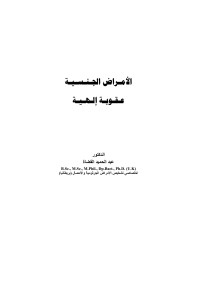 qudah — «4D6963726F736F667420576F7264202D20C7E1C3E3D1C7D620C7E1CCE4D3EDC920DADEE6C8C920C5E1EDE5C92E646F63»