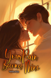 Audrey Kain — Your Pain Is Mine: Volume 1