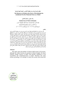 Ikhlas — Microsoft Word - 1.doc