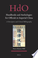 Pierre-Étienne Will — Handbooks and Anthologies for Officials in Imperial China (2 vols)