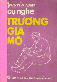 Nguyễn Nam — Cụ nghè Trương Gia Mô