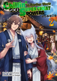 Miya Kinojo — Chillin’ in Another World with Level 2 Super Cheat Powers: Volume 2