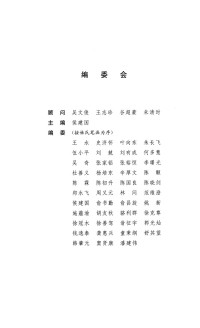 朱尧辰 — 无理数引论