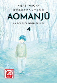 Hisae Iwaoka — AOMANJU - LA FORESTA DEGLI SPIRITI - 4