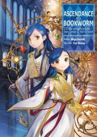 Kazuki, Miya — Ascendance of a Bookworm: Part 5 Volume 7