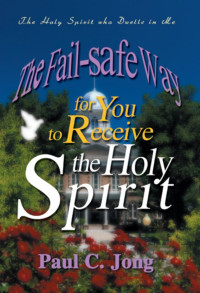 Paul C. Jong — The Fail-Safe Way for You to Receive the Holy Spirit