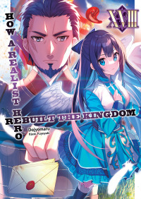 Dojyomaru — How a Realist Hero Rebuilt the Kingdom: Volume 18