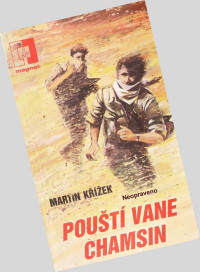 Neznámý autor — Pouští vane Chamsin