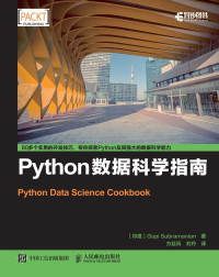 Unknown — Python数据科学指南