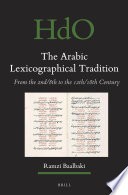 Ramzi Baalbaki — The Arabic Lexicographical Tradition