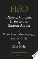 Clive Holes — Dialect, Culture, and Society in Eastern Arabia, Volume III: Phonology, Morphology, Syntax, Style