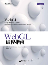 Kouichi Matsuda, Rodger Lea（松田浩一，罗杰·李） — WebGL编程指南