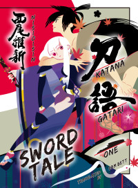 Nisioisin, Illustrated by Take — KATANAGATARI 1