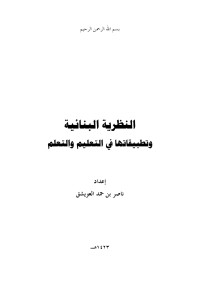 nasser — «4D6963726F736F667420576F7264202D20C7E1E4D9D1EDC920C7E1C8E4C7C6EDC932»