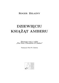 Amber Tom 01 Dziewieciu Ksiazat Amberu — Zelazny Roger