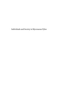 Nakassis, Dimitri; — Individuals and Society in Mycenaean Pylos