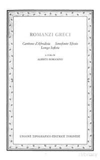 A. Borgogno — Romanzi greci