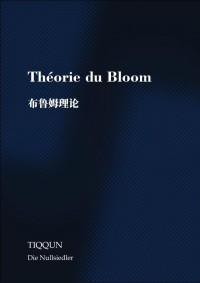 tiqqun — Theory of Bloom