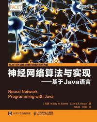 Fábio M.Soares & Alan M.F. Souza — 神经网络算法与实现——基于Java语言