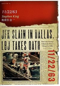 Stephen King — 11\22\63 (chinese Edition)