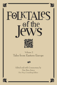 Dan Ben-Amos & Dov Noy & Ellen Frankel (Editors) & Leonard J. Schramm (Translator) & Ira Shander (Illustrator) — Folktales of the Jews, Volume 2: Tales from Eastern Europe