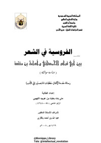 Administrator — الرسالة.doc