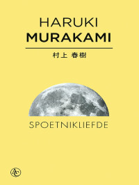 Haruki Murakami — Spoetnikliefde