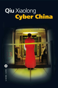 Qiu, Xiaolong [Qiu, Xiaolong] — Cyber China