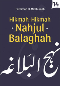Fathimah al-Ma’shumah — Hikmah-Hikmah Nahjul Balaghah 14