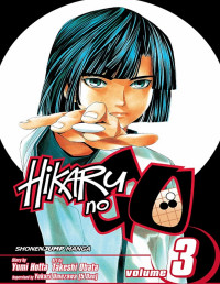 Yumi Hotta, Takeshi Obata — Hikaru no Go - Volume 3