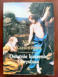 . — NIKOS KAZANTZAKIS