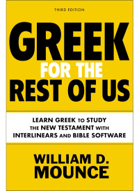 William D. Mounce; — Greek for the Rest of Us, Third Edition