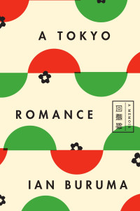 Buruma, Ian — A Tokyo Romance: A Memoir