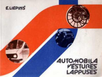 Edgars Liepiņš — Automobīļa vēstures lappuses