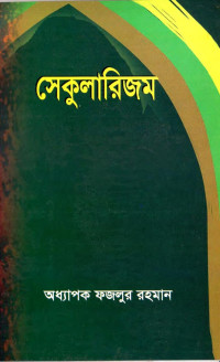 অধ্যাপক ফজলুর রহমান — সেকুলারিজম