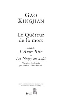 Gao Xingjian — Le quêteur de la mort suivi de L'autre rive et da La neige en août