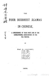 Masaharu Anesaki — The Four Buddhist Āgamas in Chinese