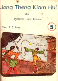 SD. Liong — Liong Theng Kiam Hui (Pahlawan-Pahlawan Laut Selatan) 5